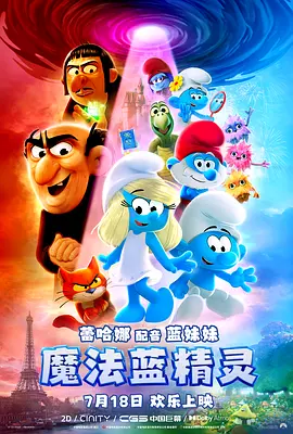 特效治疗法
