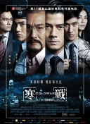 特效治疗法
