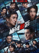 特效治疗法
